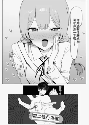 第85頁圖