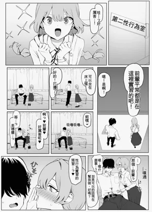 第86頁圖