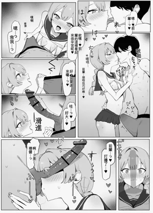 第88頁圖