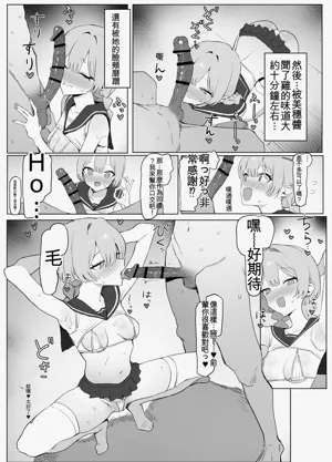 第90頁圖