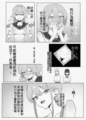 第99頁圖