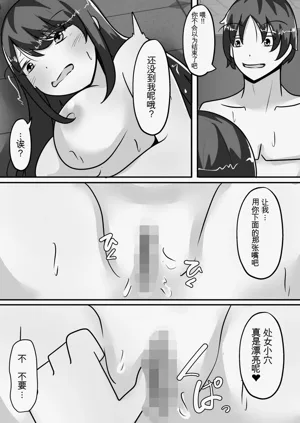 第18頁圖