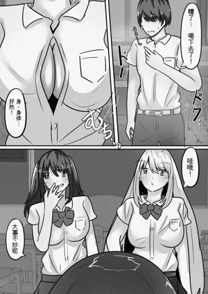 第8頁圖