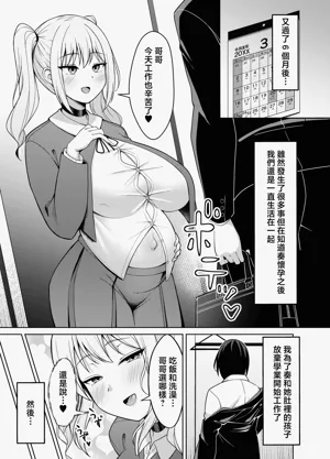 第29页图