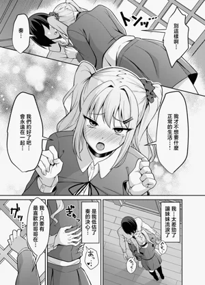 第38页图
