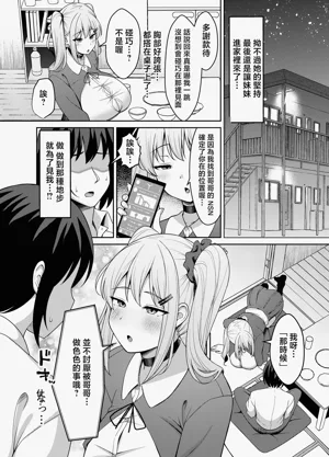 第5页图