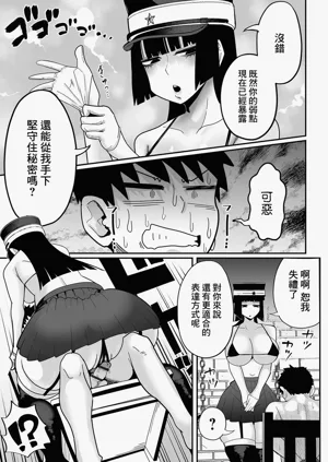 第17页图