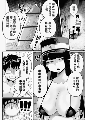 第20页图