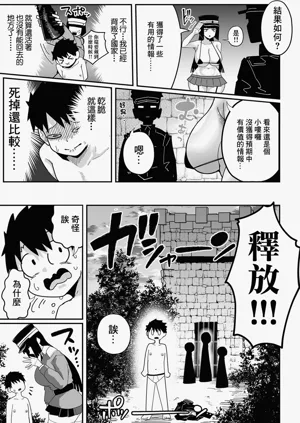 第29页图