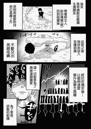 第31页图