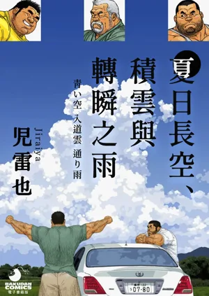 第1頁圖