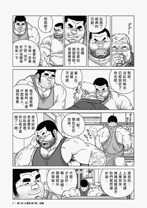 第10頁圖