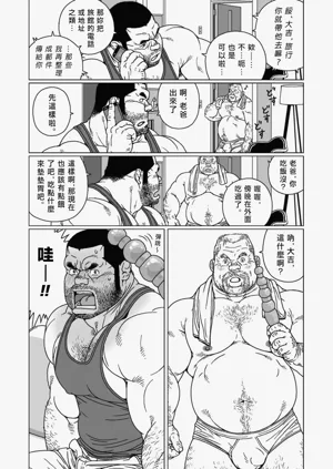 第12頁圖