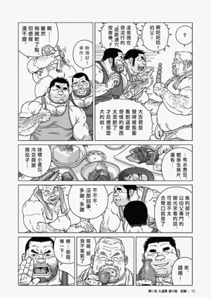 第13頁圖