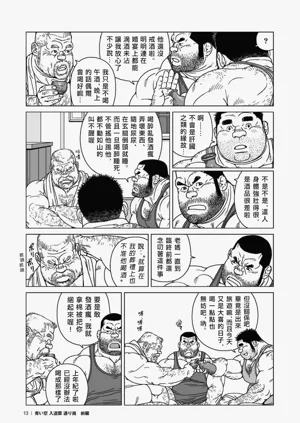 第14頁圖