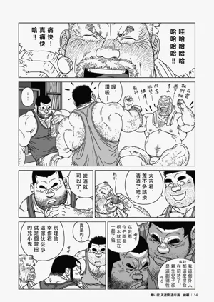第15頁圖