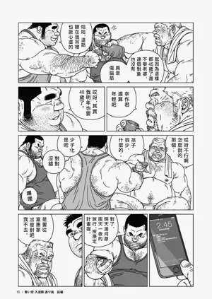 第16頁圖