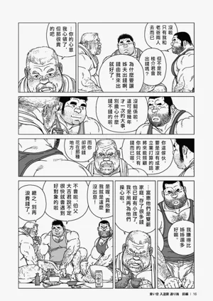 第17頁圖