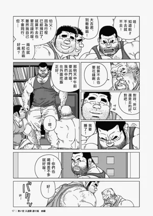 第18頁圖