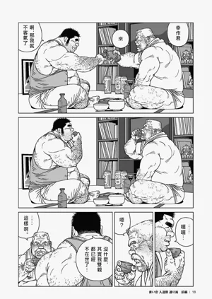 第19頁圖