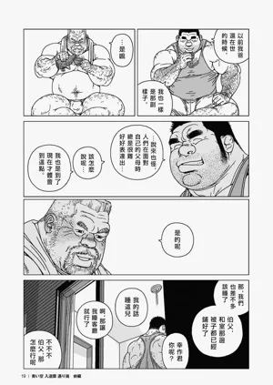 第20頁圖