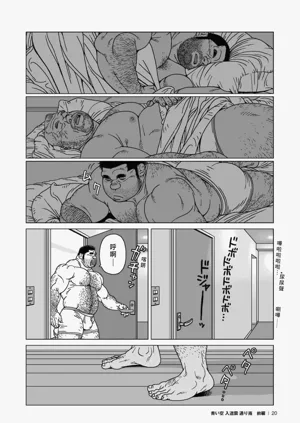 第21頁圖