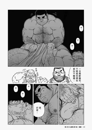 第25頁圖