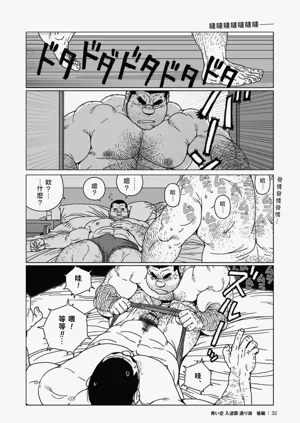 第33頁圖