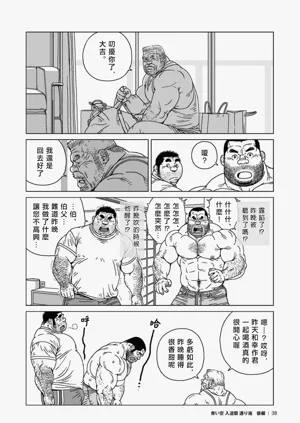 第39頁圖