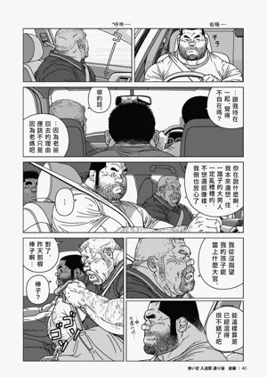 第41頁圖