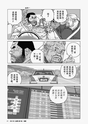 第42頁圖
