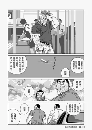 第43頁圖