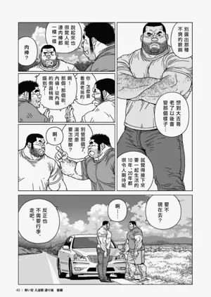 第44頁圖