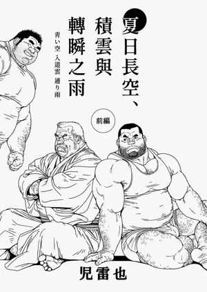 第8頁圖