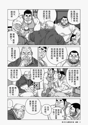 第9頁圖