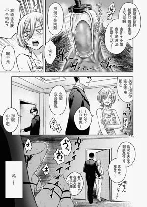 第103页图