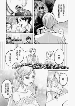 第119页图