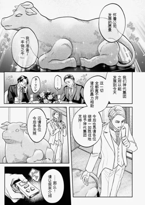 第121页图