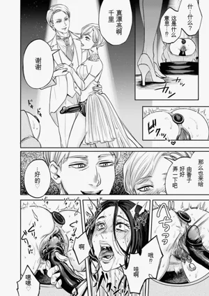 第136页图