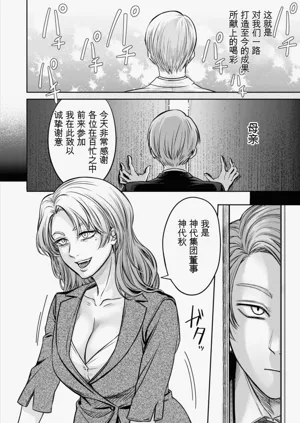 第146页图