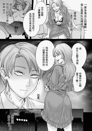 第159页图