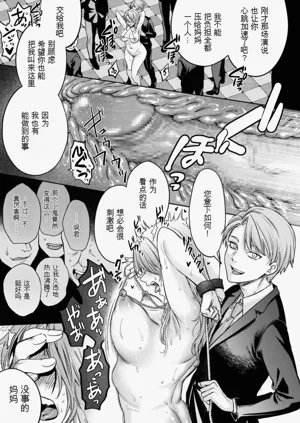 第167页图