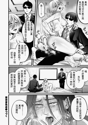第44页图