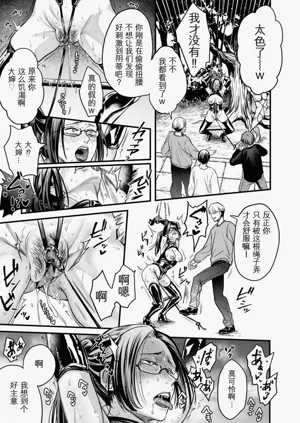 第67页图