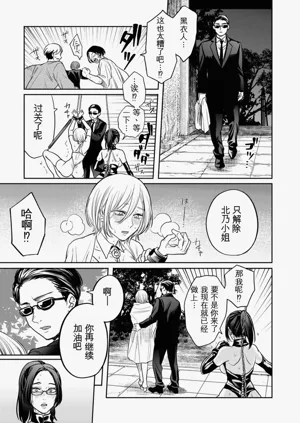 第79页图