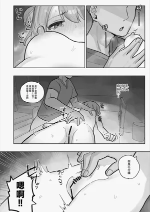 第10页图