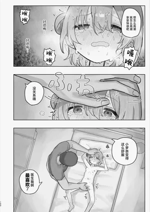 第100页图