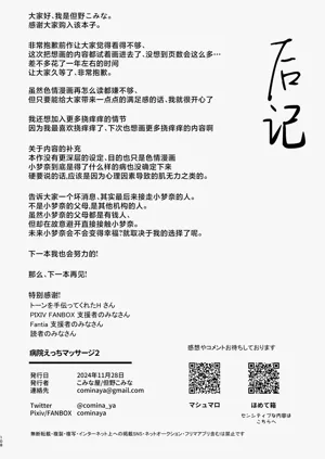 第108页图