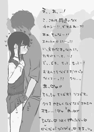 第112页图