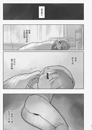 第15页图